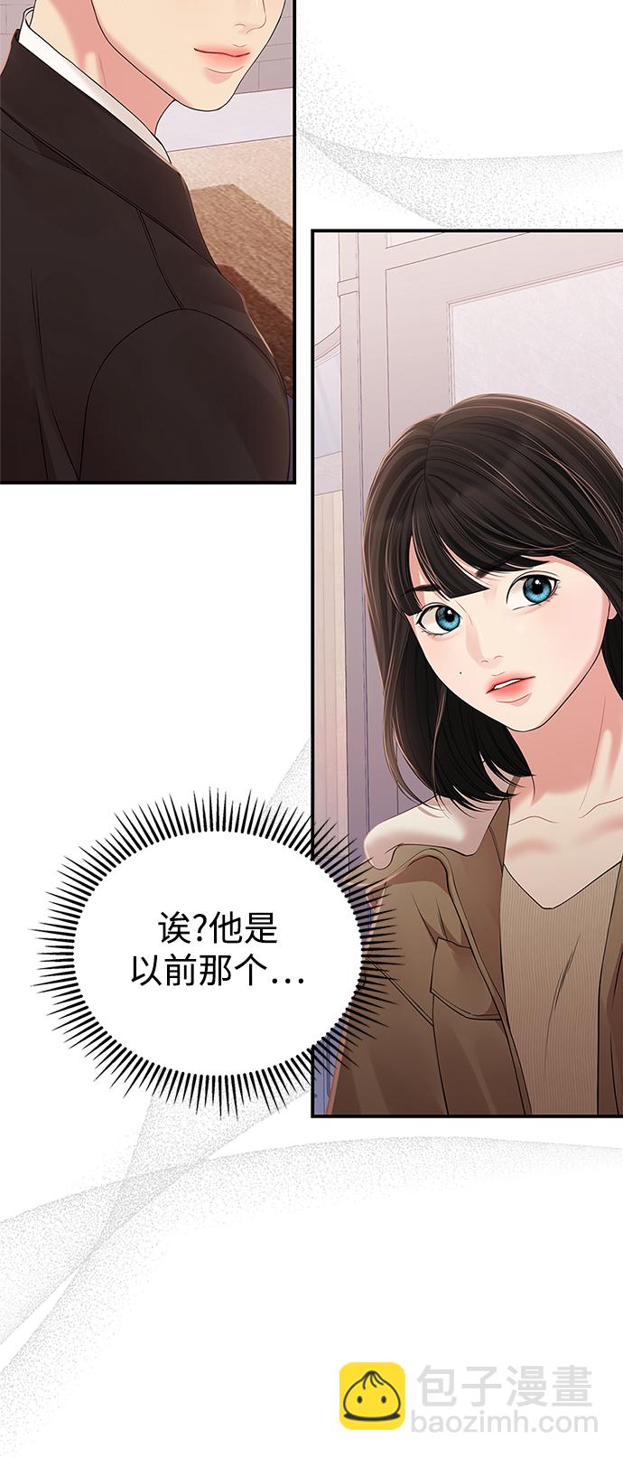 第123话26