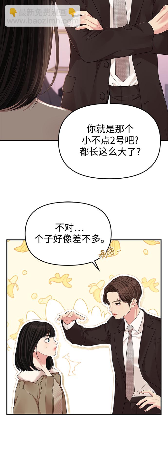 第123话28