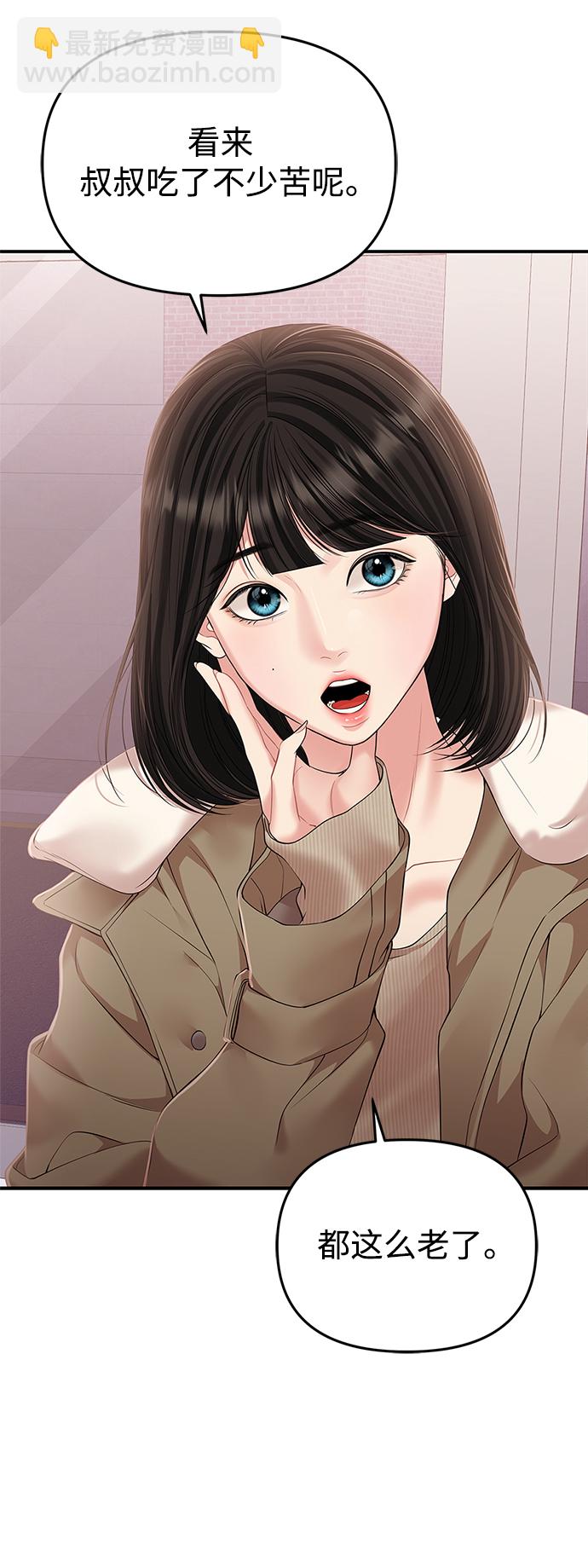 第123话29