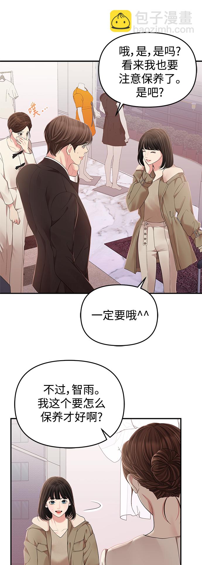 第123话30