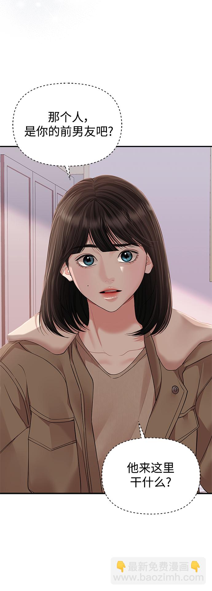 第123话33