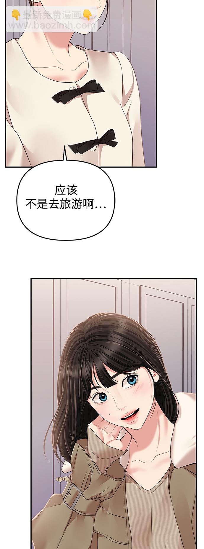 第123话35