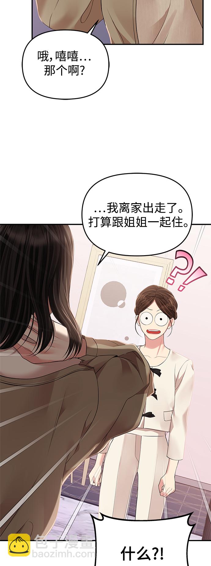 第123话36
