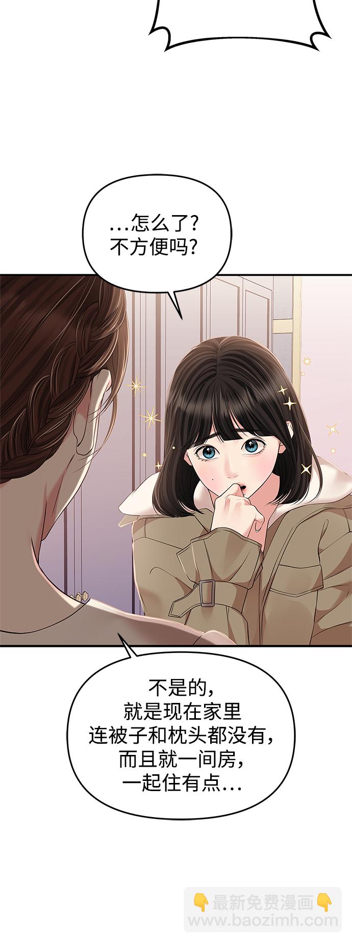 第123话37