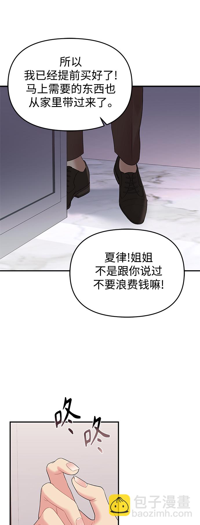 第123话38