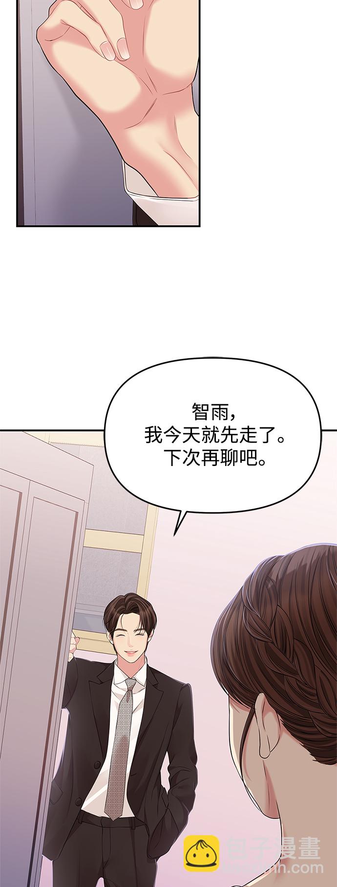 第123话39