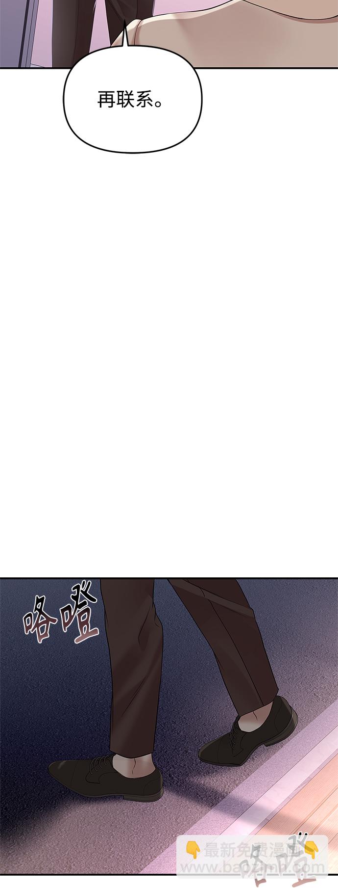 第123话40