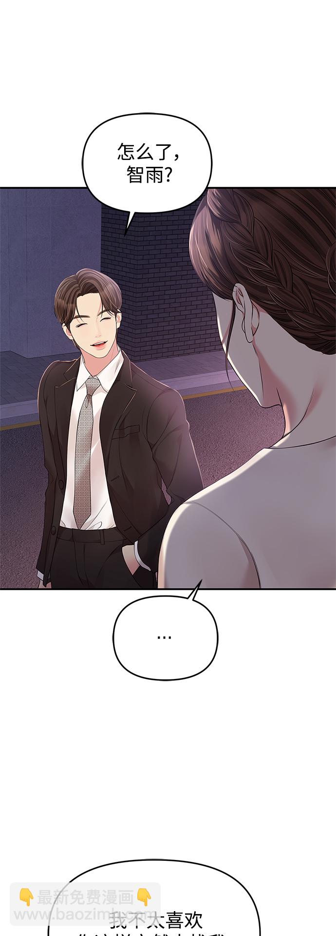 第123话42