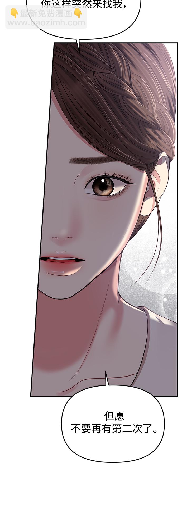 第123话43
