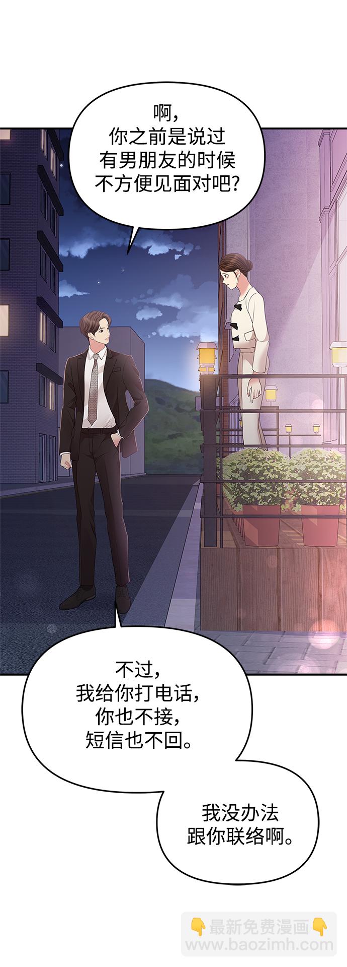 第123话44