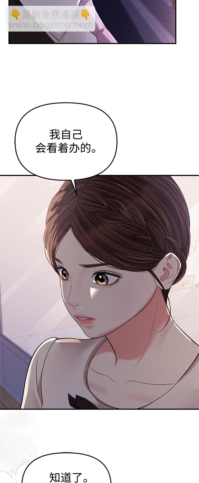 第123话47