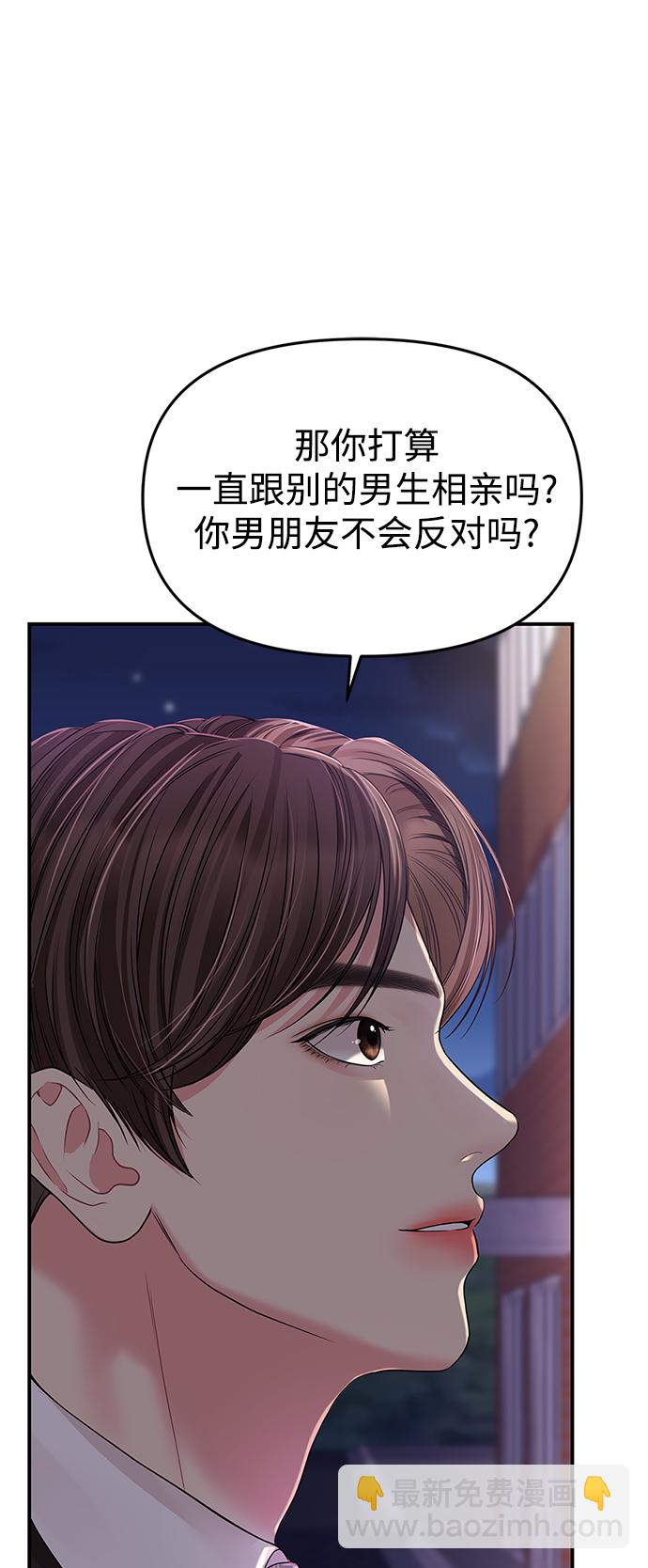 第123话50