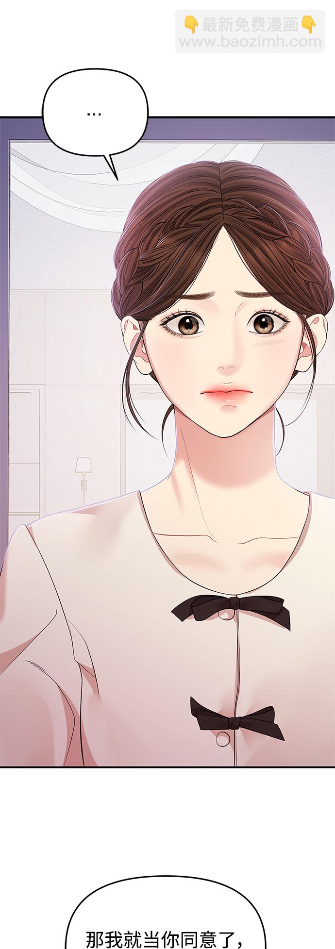 第123话54