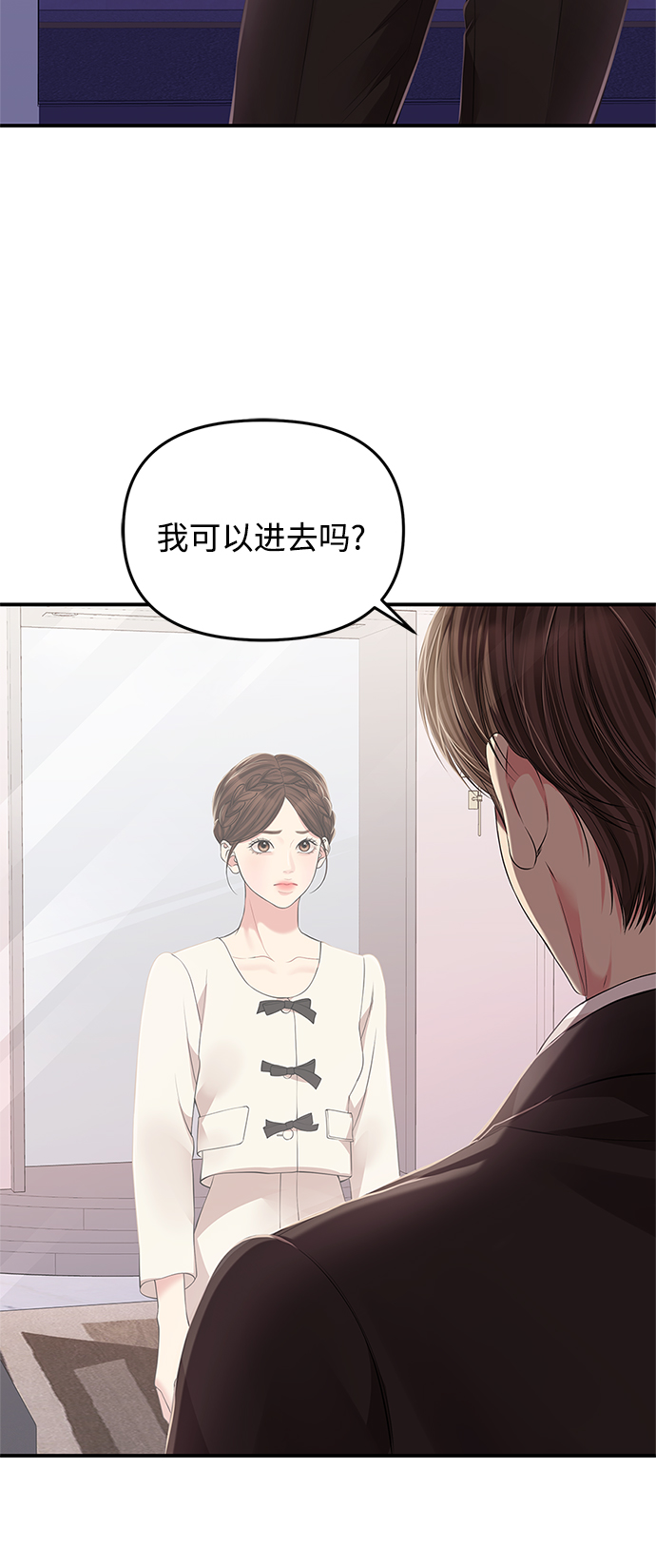 第123话6