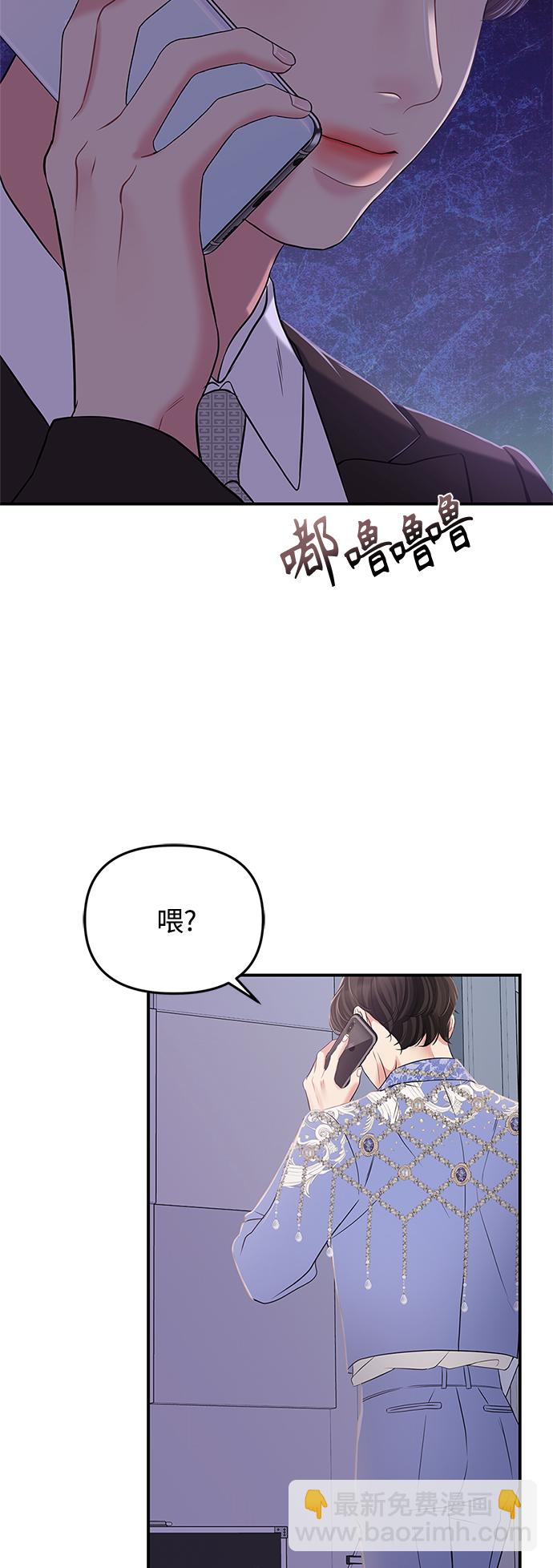 第123话60