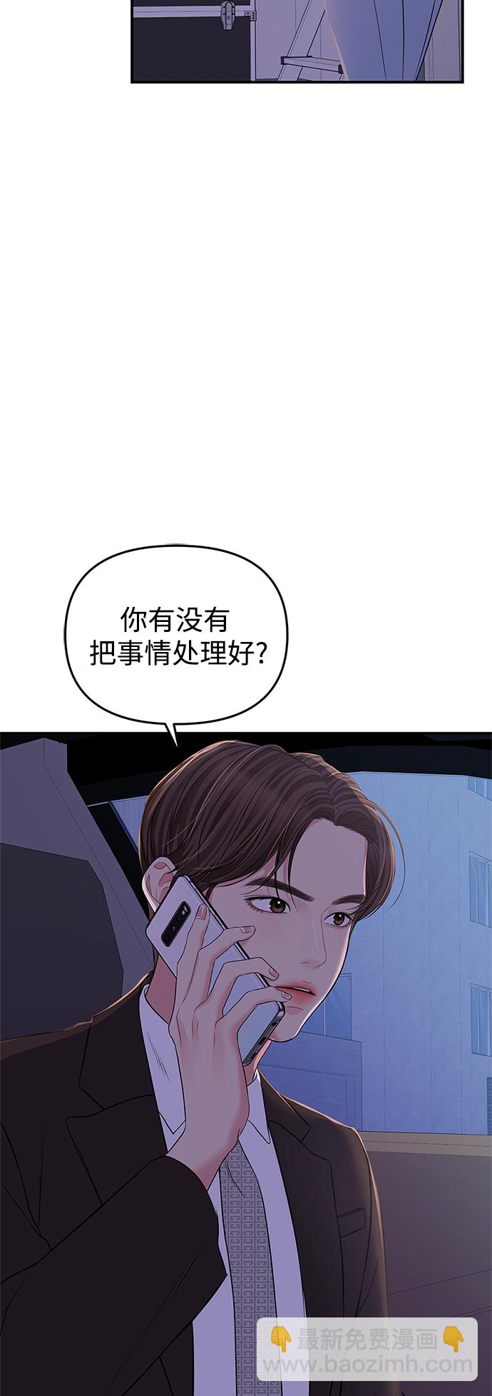 第123话61