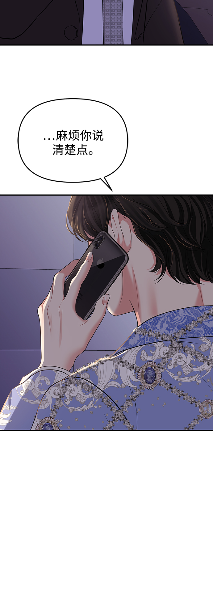 第123话62