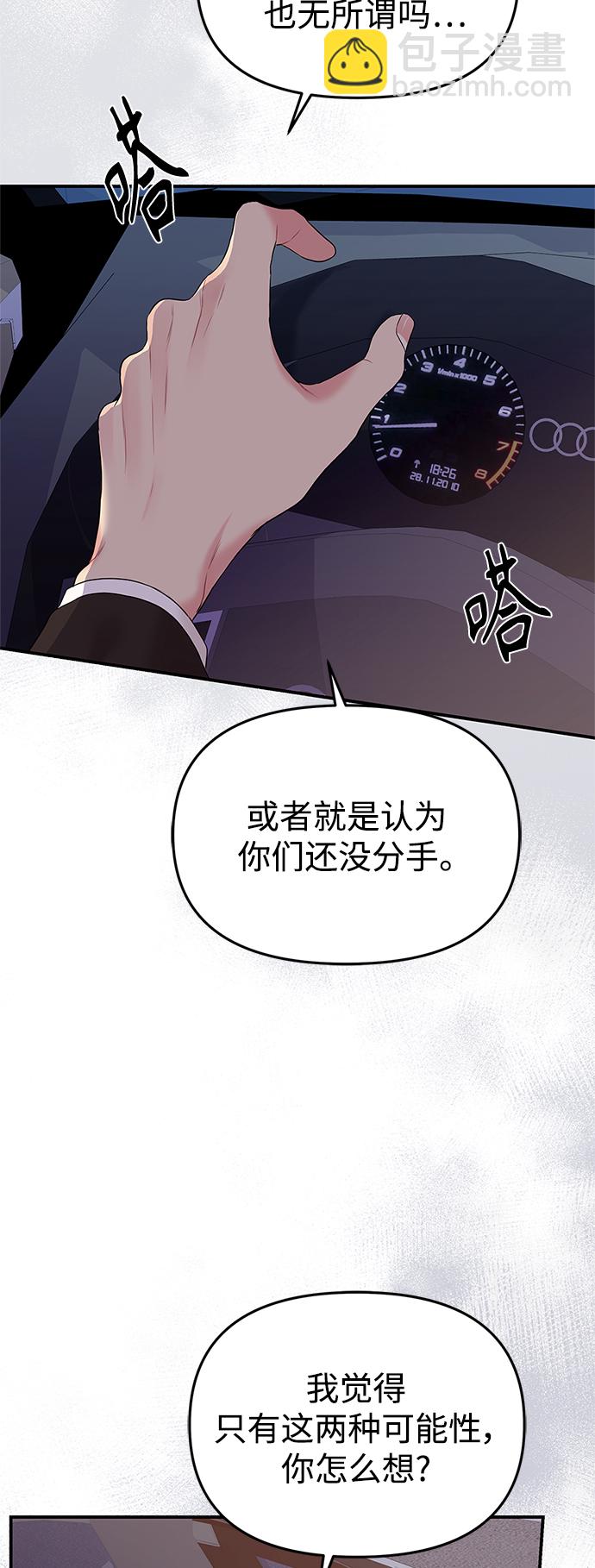 第123话65