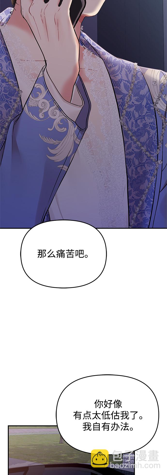 第123话68