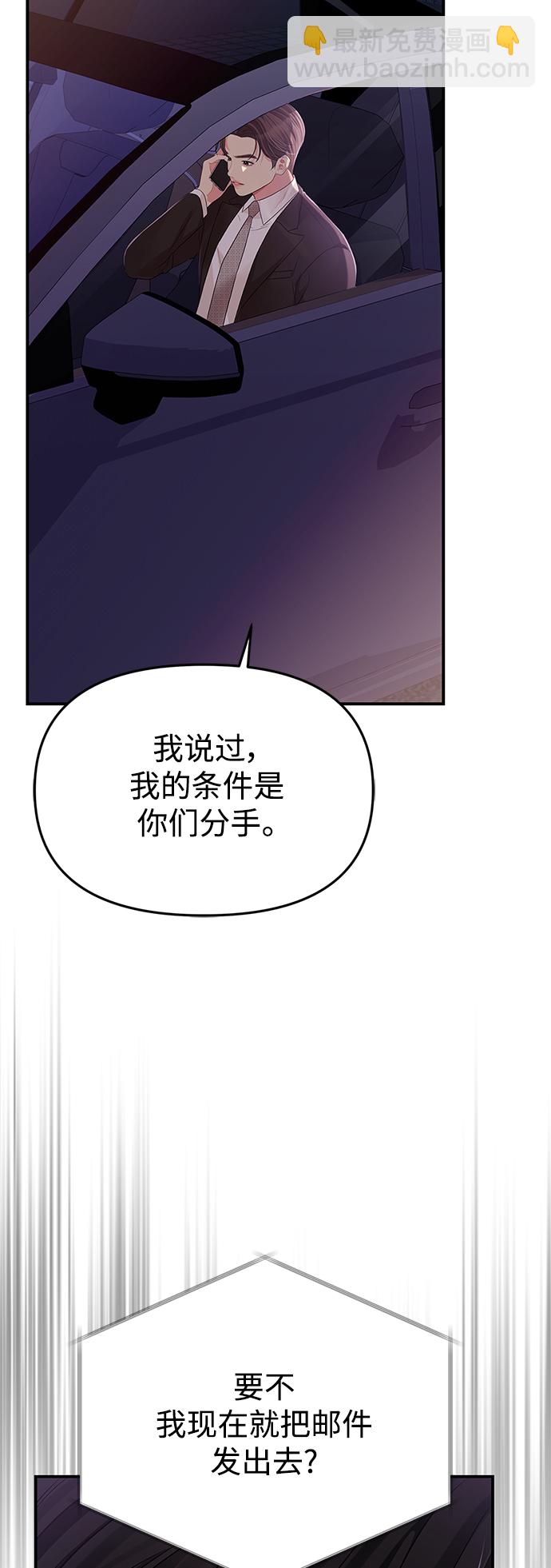 第123话69