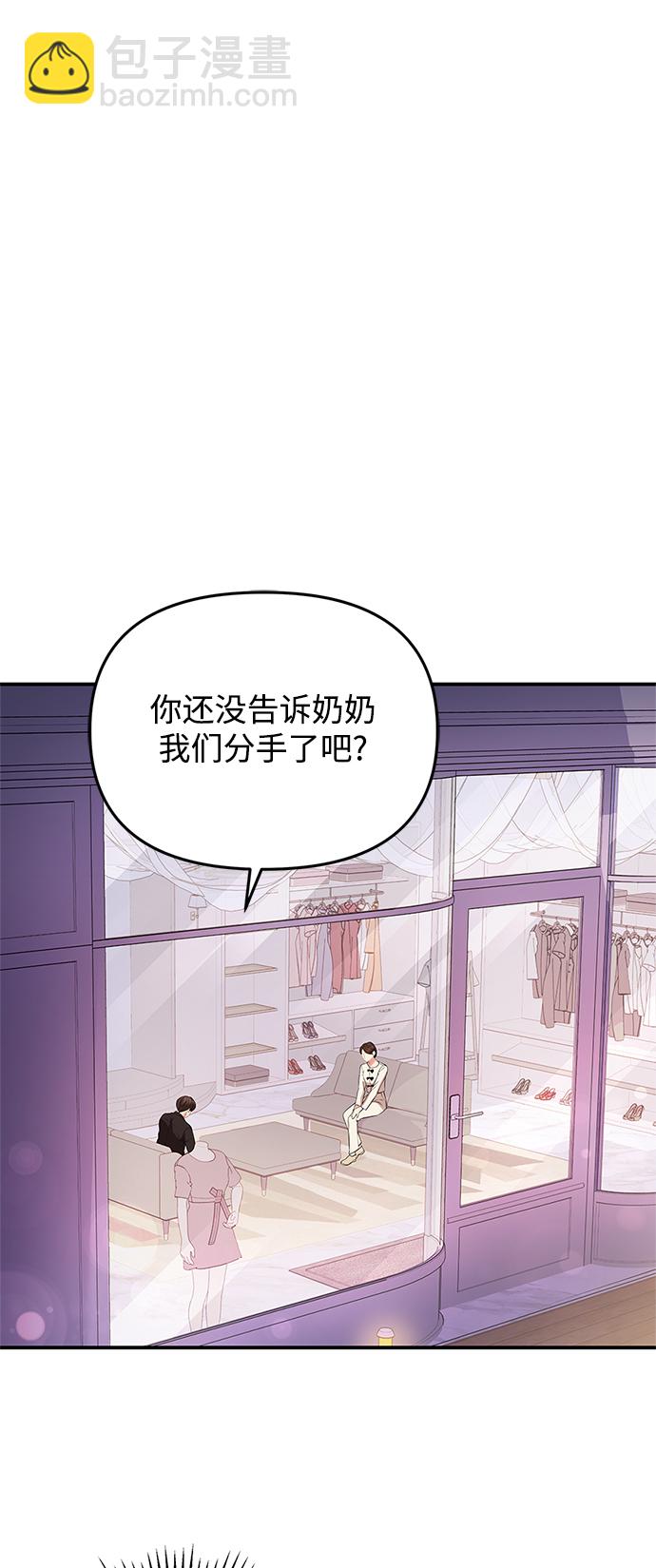 第123话7