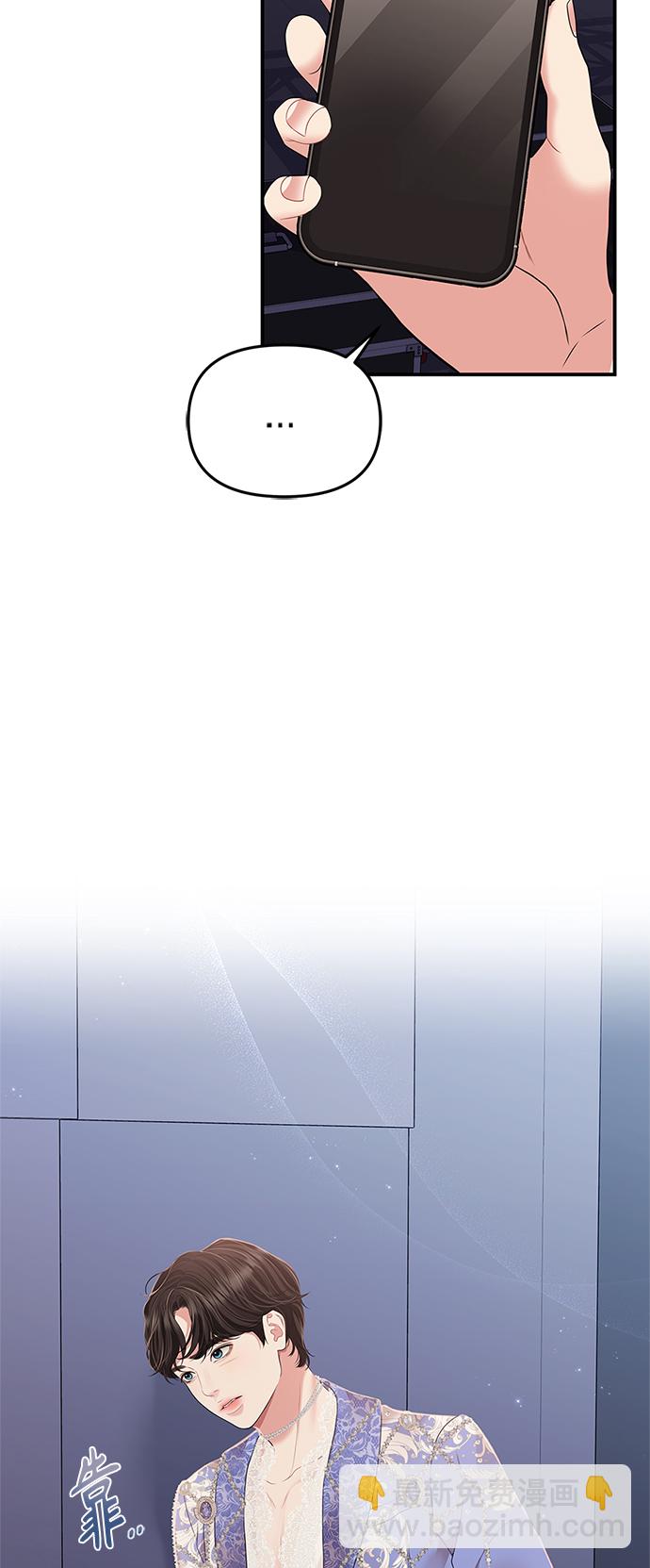 第123话74