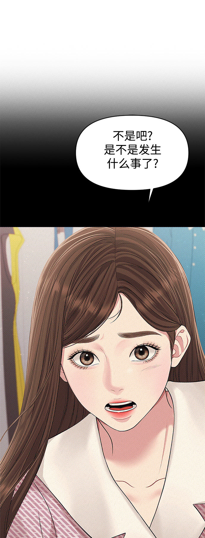 第123话77