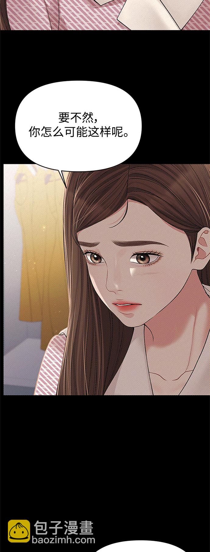 第123话78