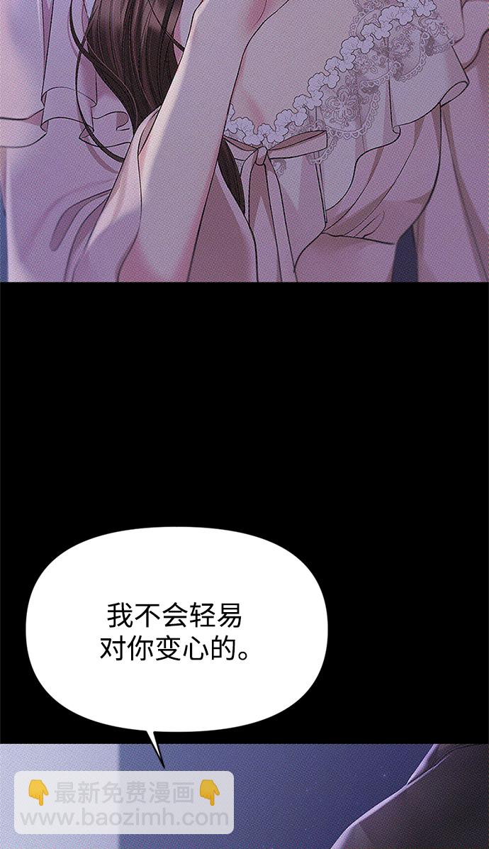 第123话81
