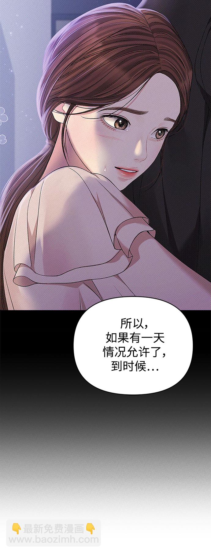 第123话82