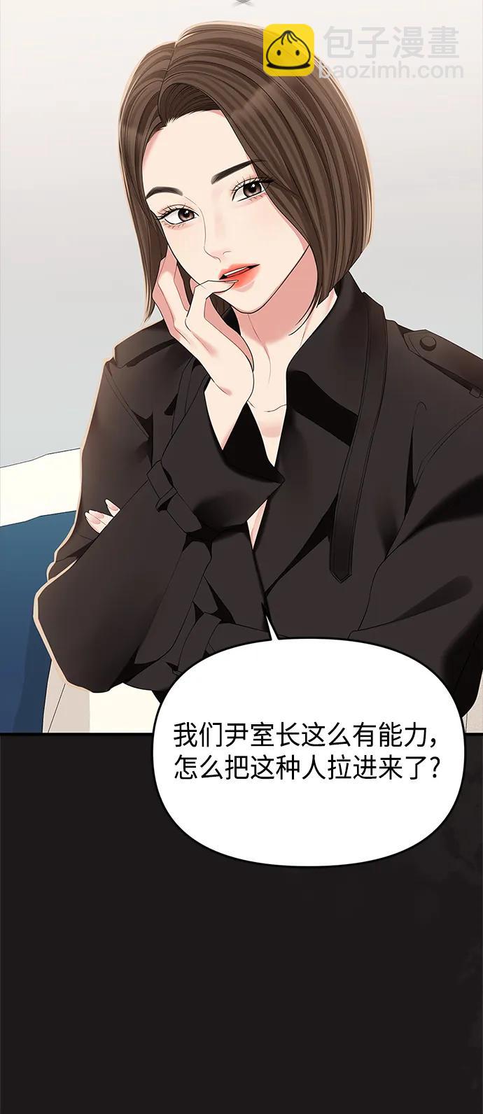 第125话10