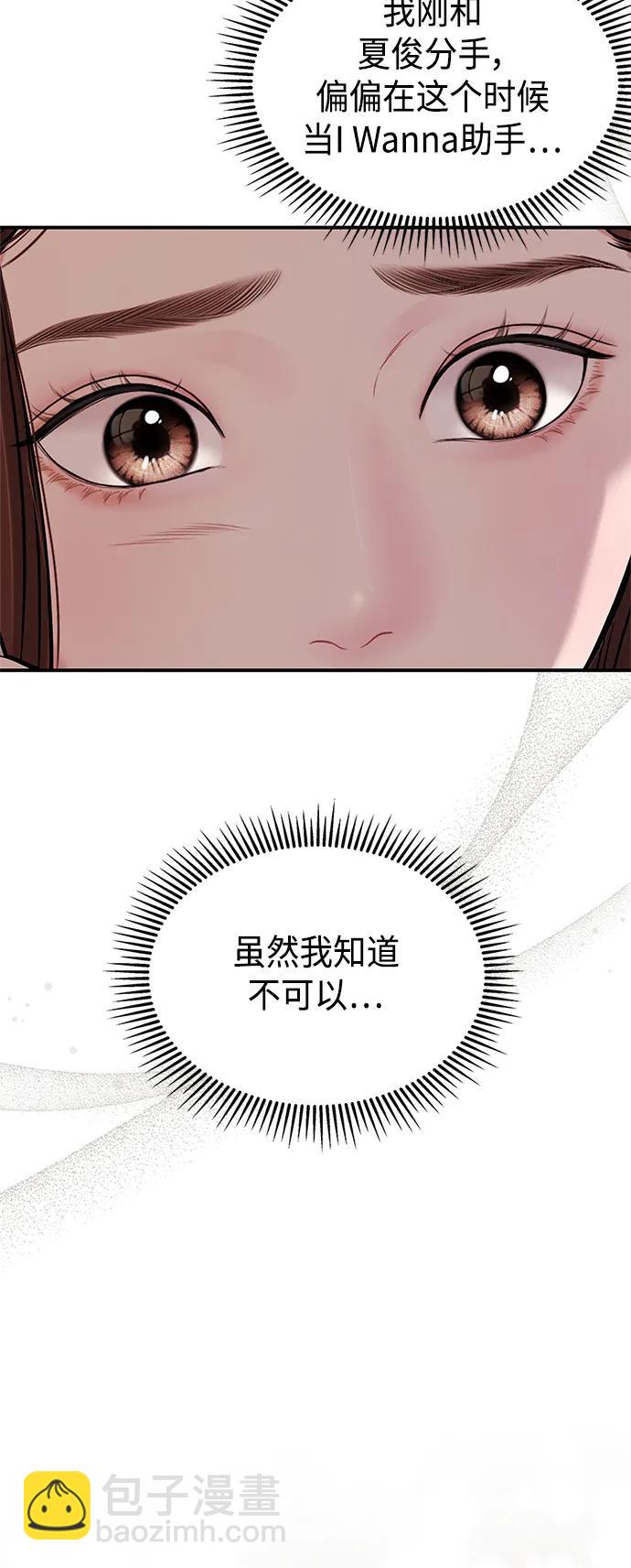 第125话14