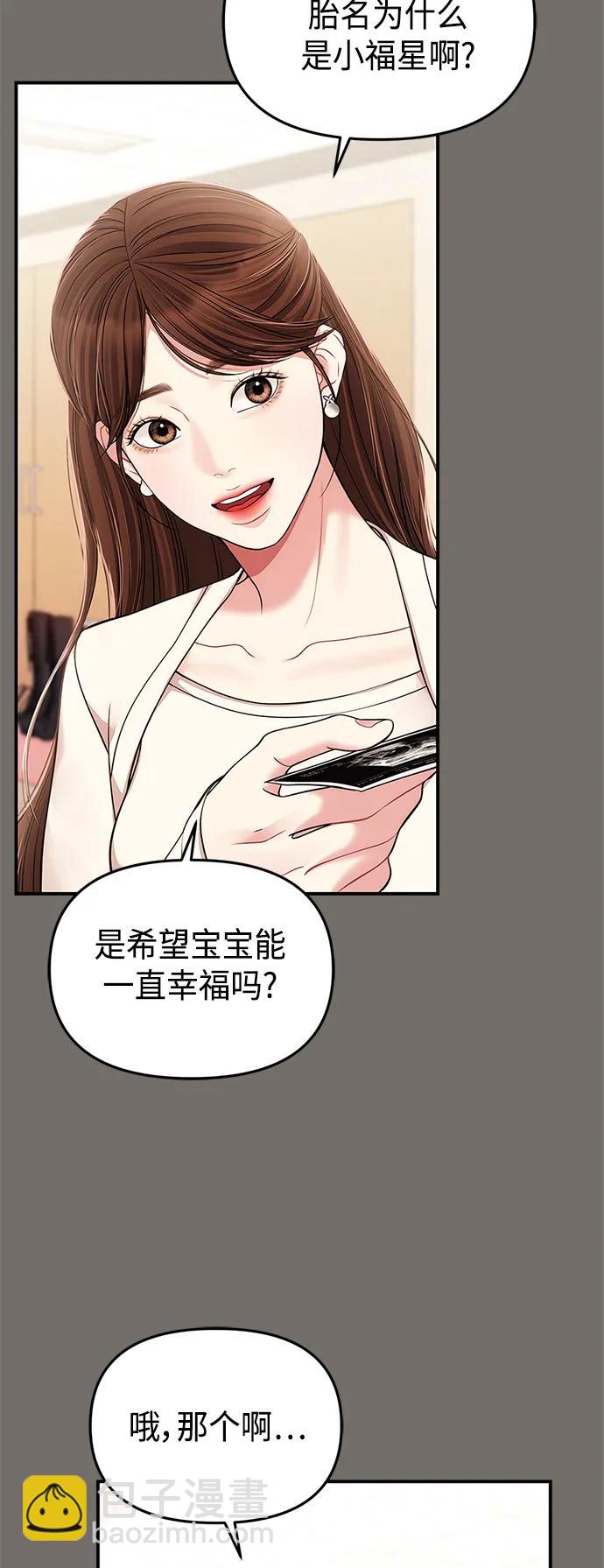 第125话17