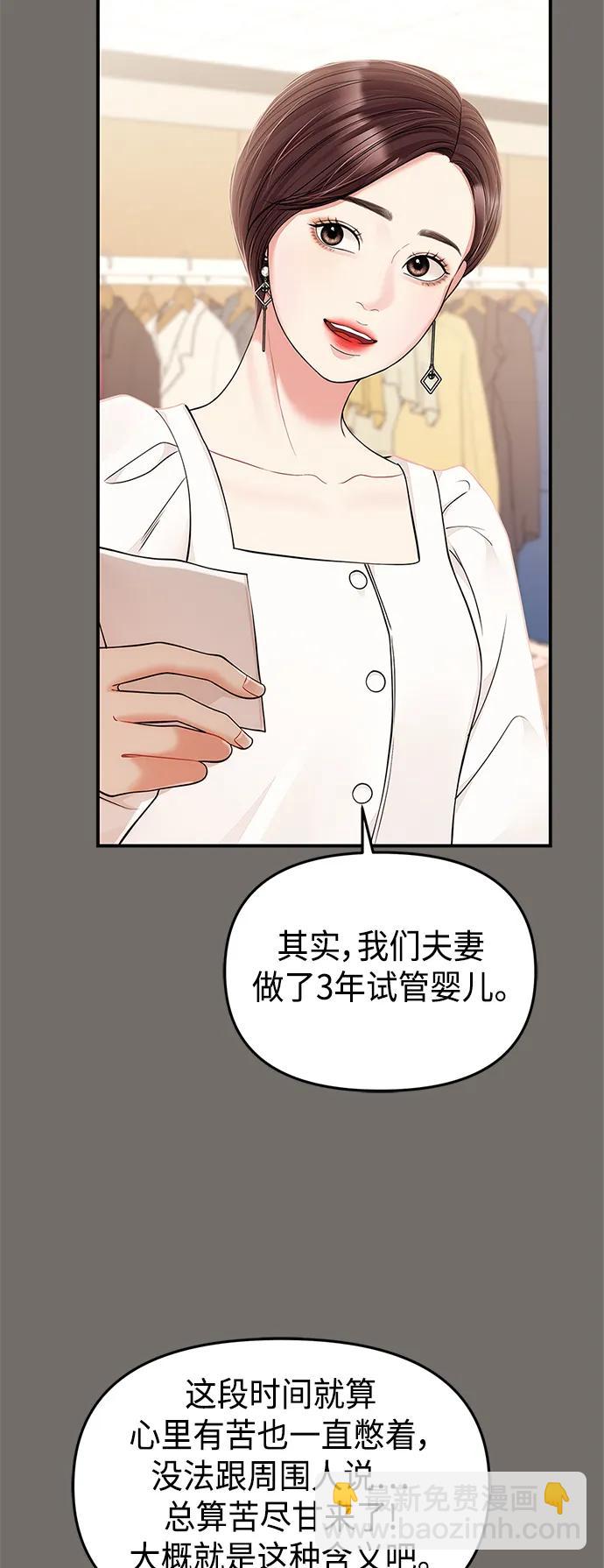 第125话18