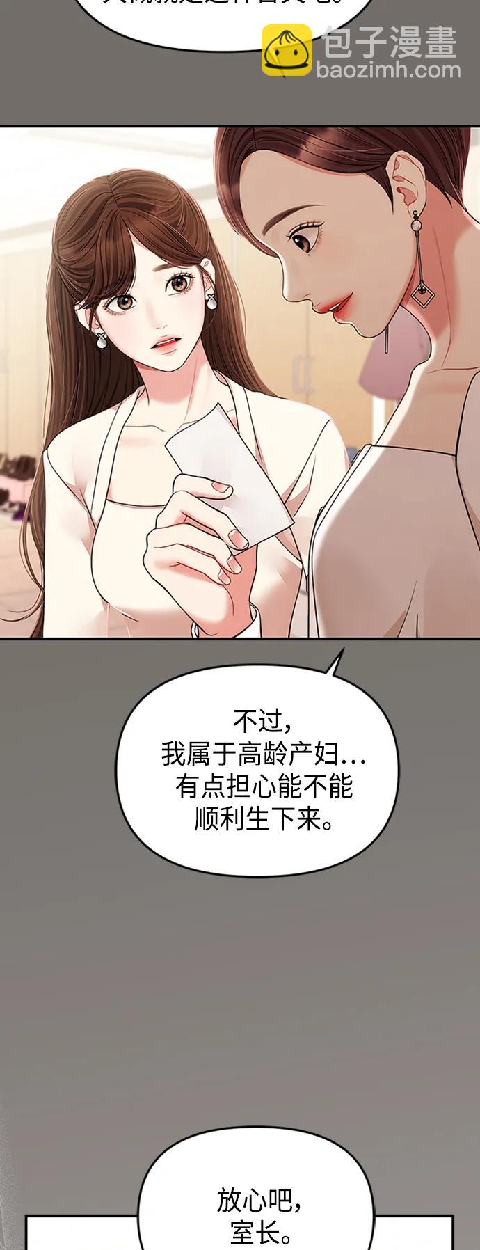 第125话19
