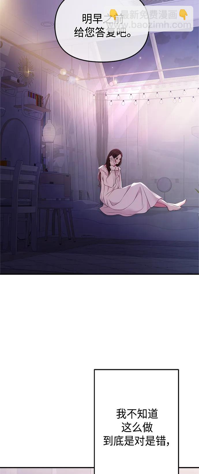 第125话26