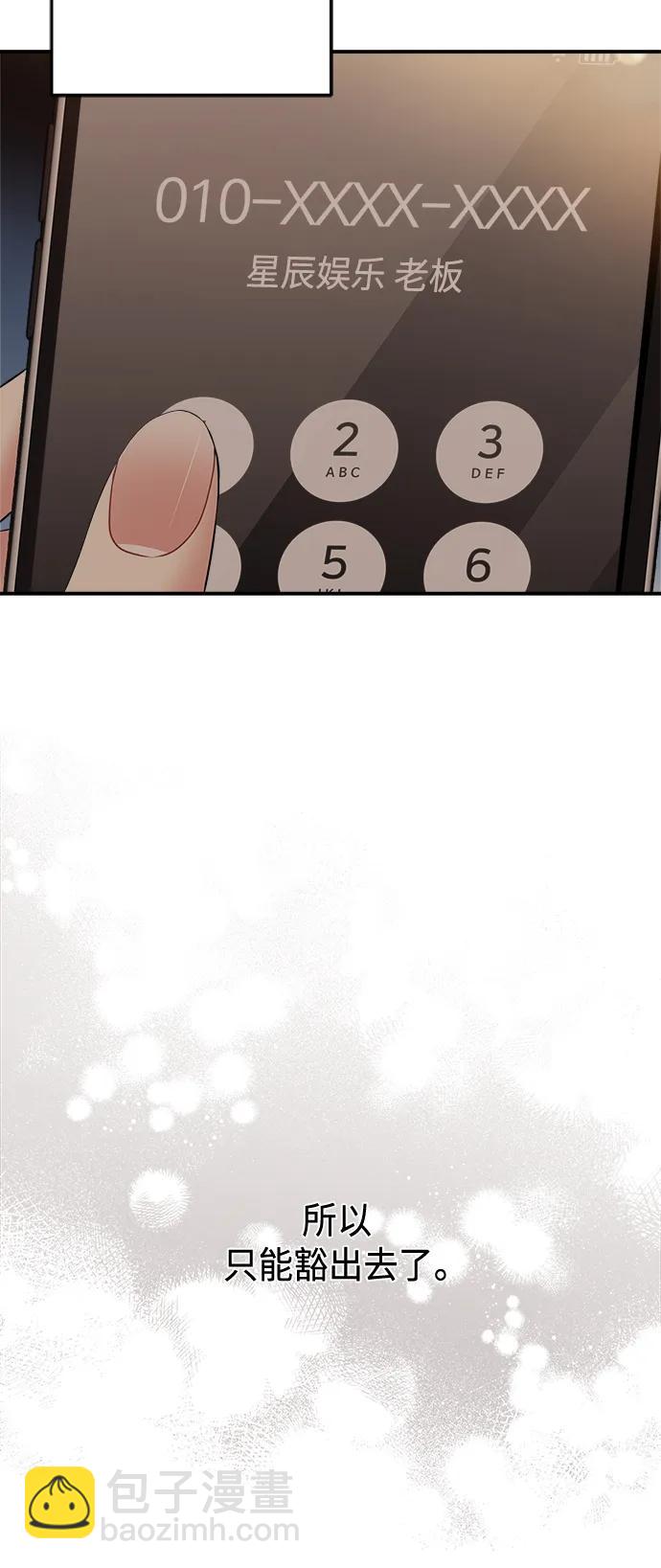 第125话28
