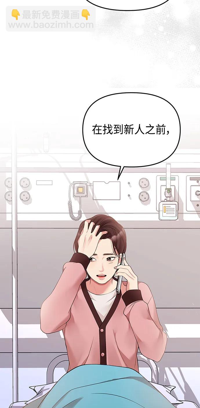 第125话3