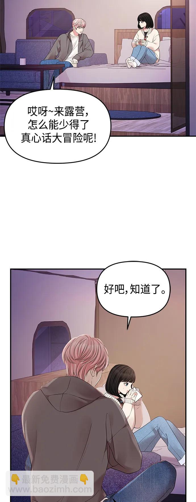 第125话33