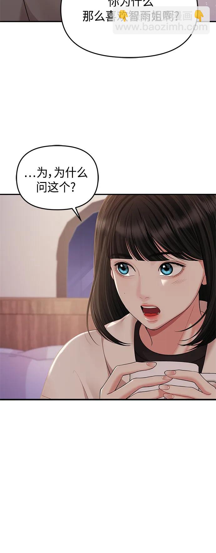 第125话35