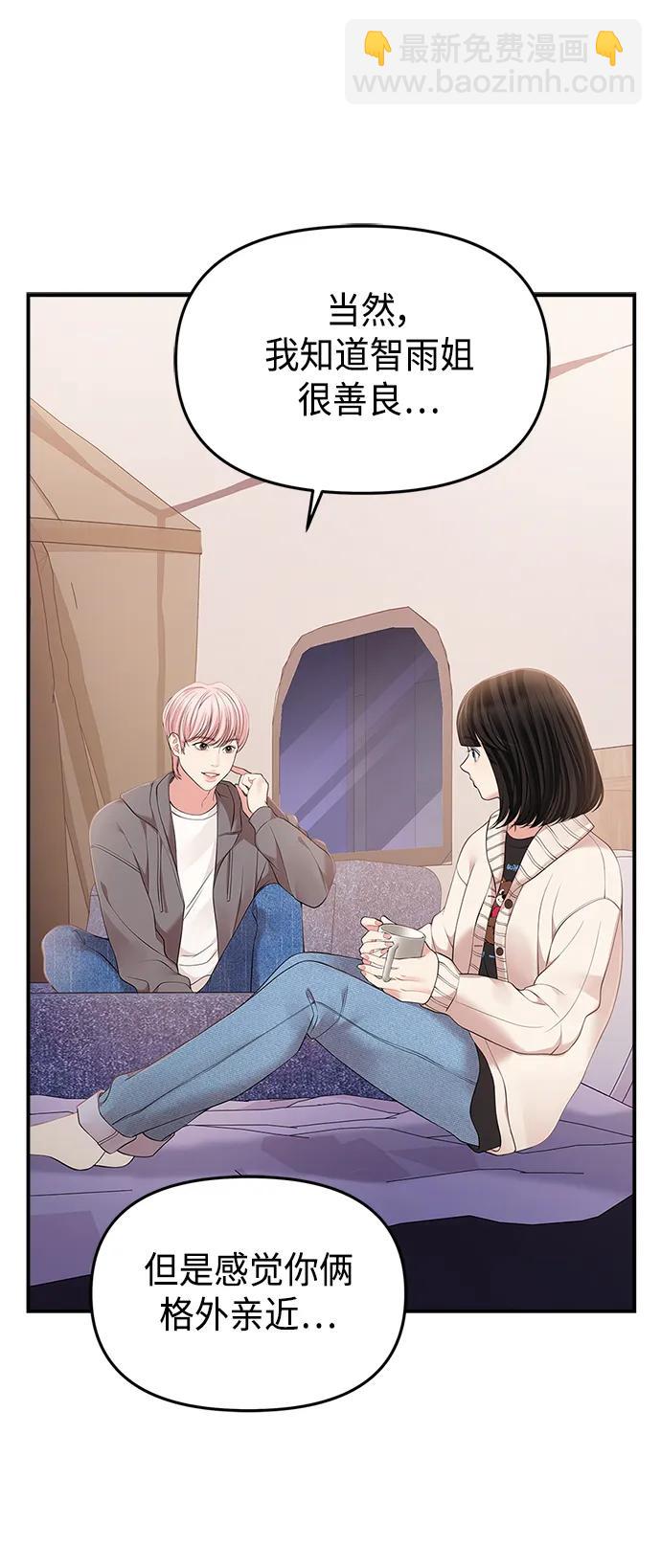 第125话36