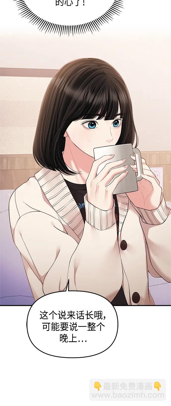 第125话38