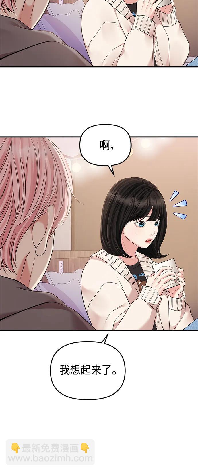 第125话40