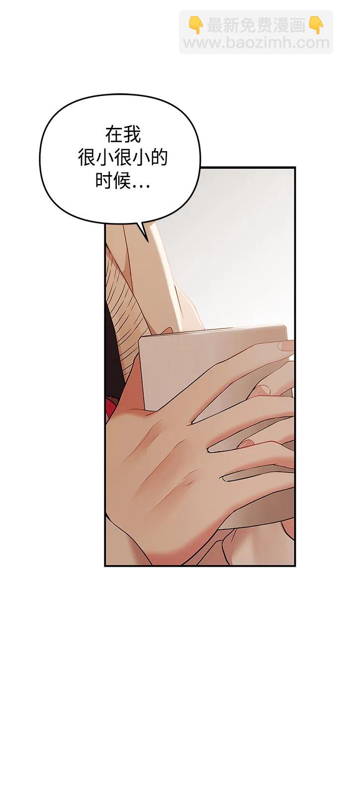 第125话41