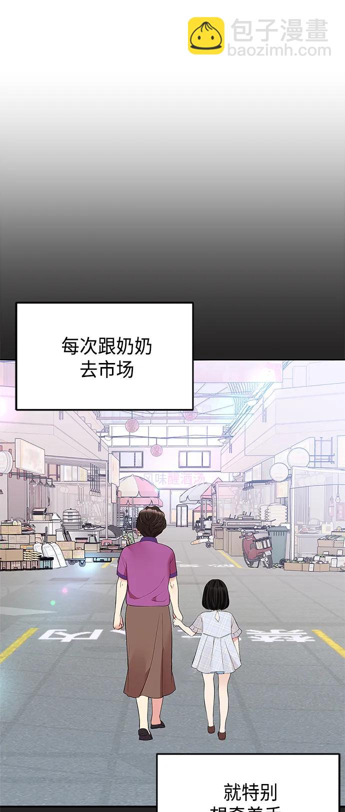 第125话42