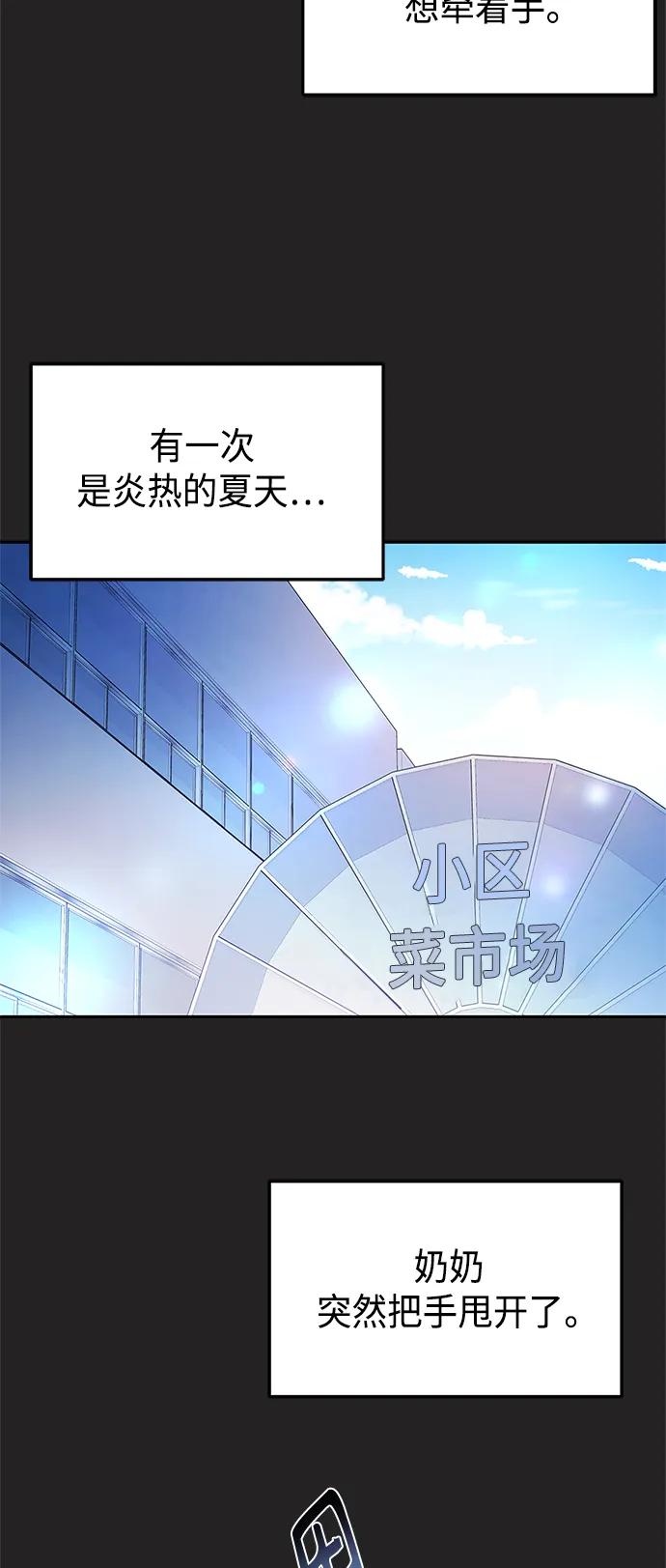 第125话43