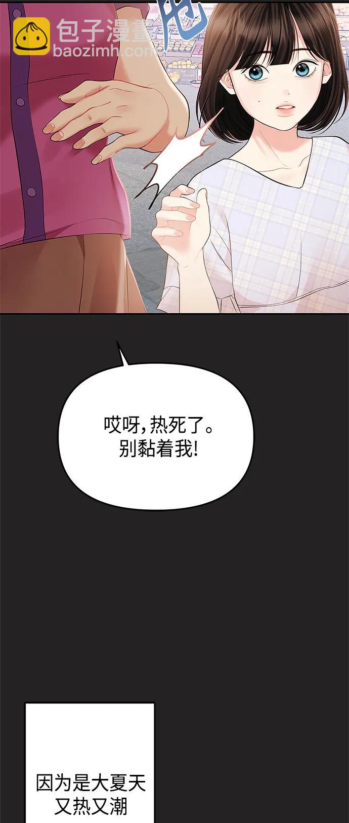 第125话44