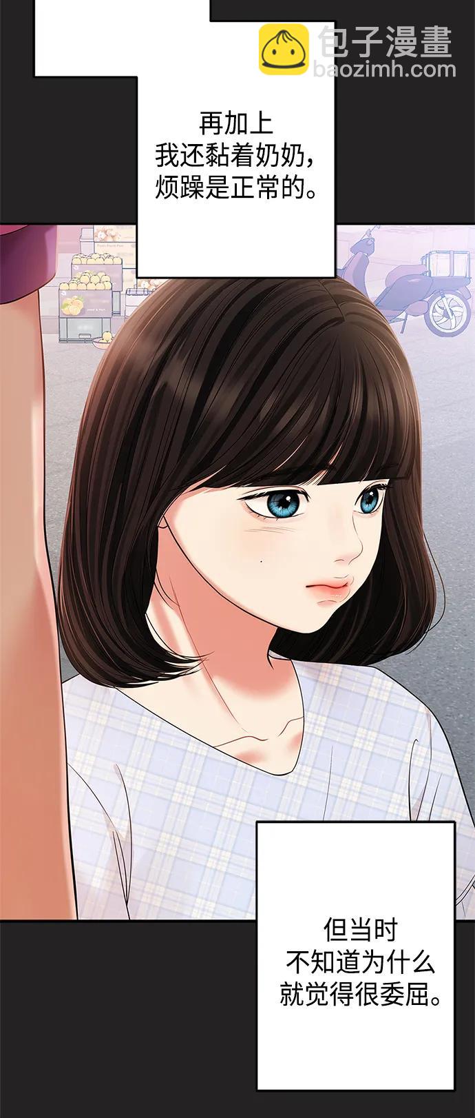 第125话45