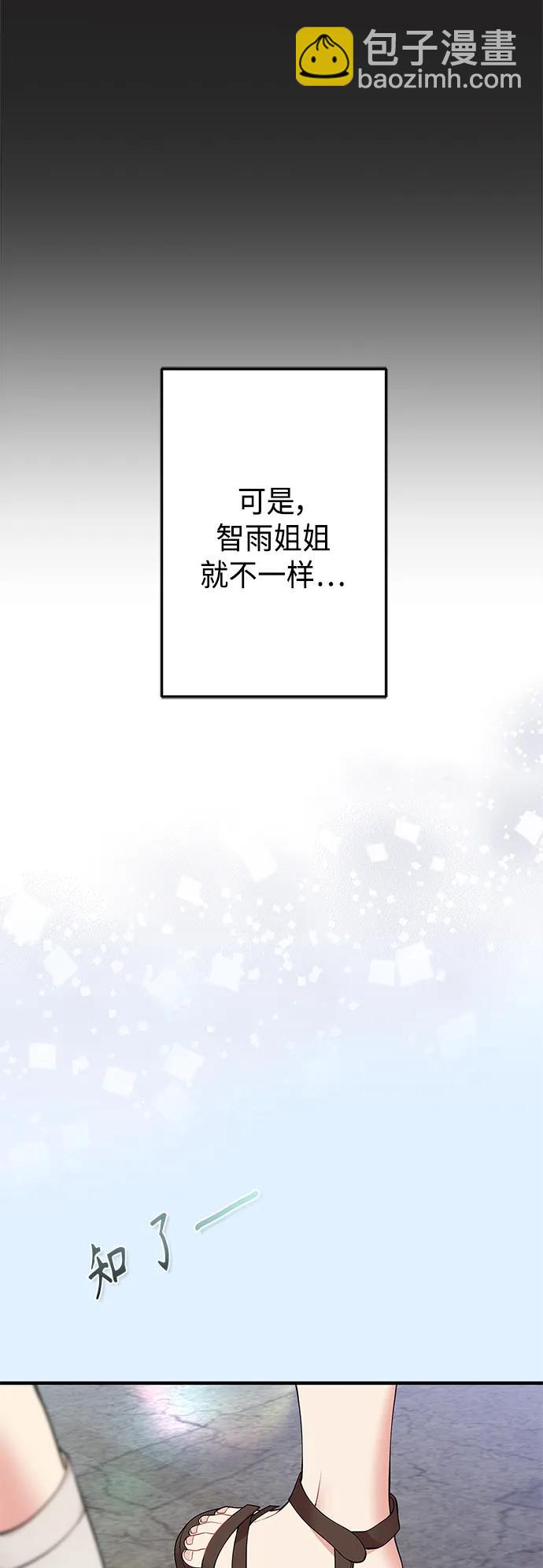 第125话46