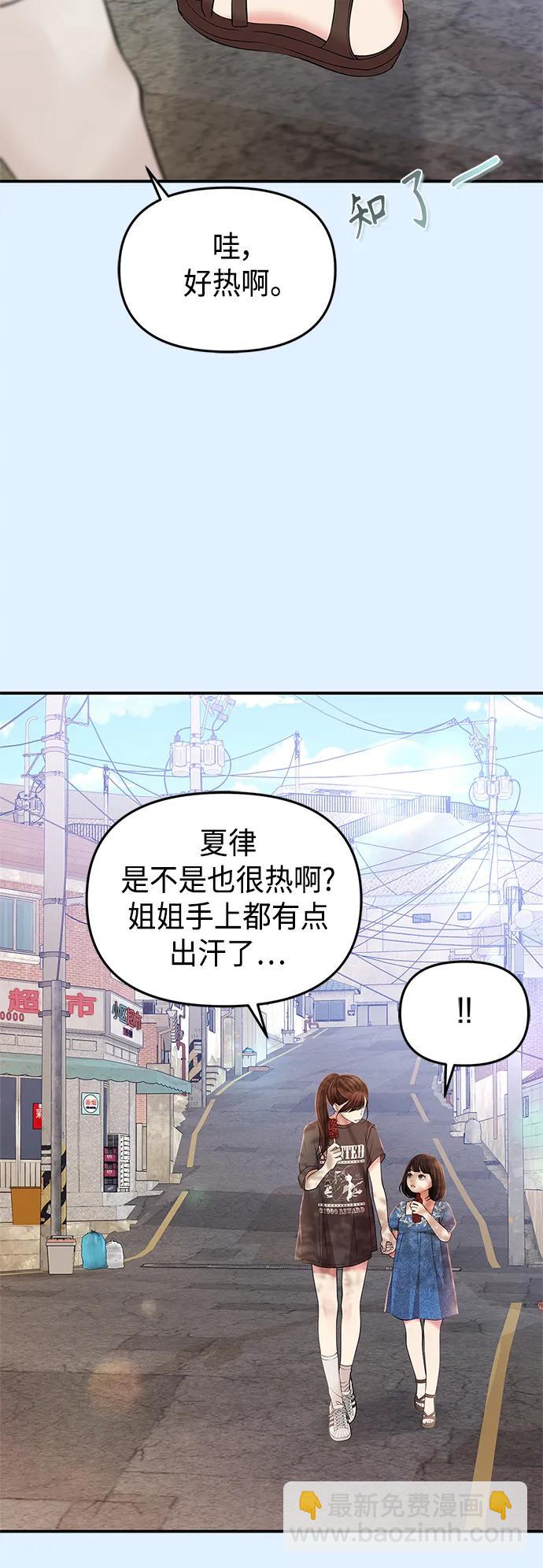 第125话51